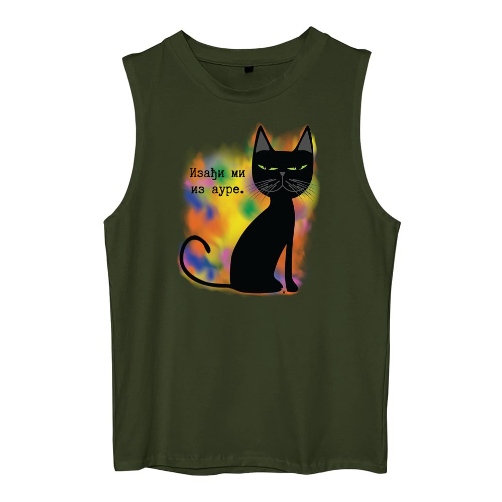 Izađi mi iz aure - ćirilica